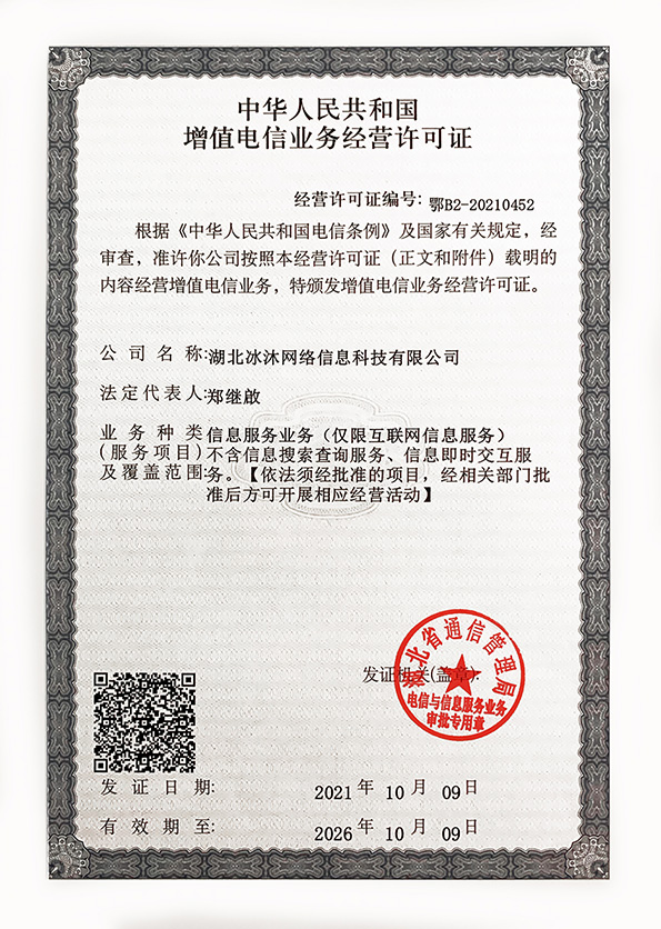 新开单职业传奇_授权热血传奇SF_三端互通传奇私服发布网